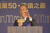 遠雄案爆內鬼　廉政官交保