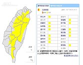 即時／13縣市注意！　大雨特報又來了