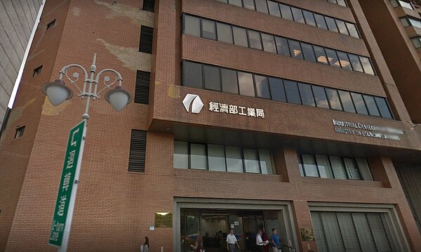 經濟部工業局（圖／翻攝自Google Map）