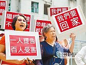 永春同意戶怒吼　不排除申請國賠