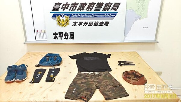 警方在施男住處查獲他犯案時穿的衣物與犯案工具。(林欣儀翻攝)