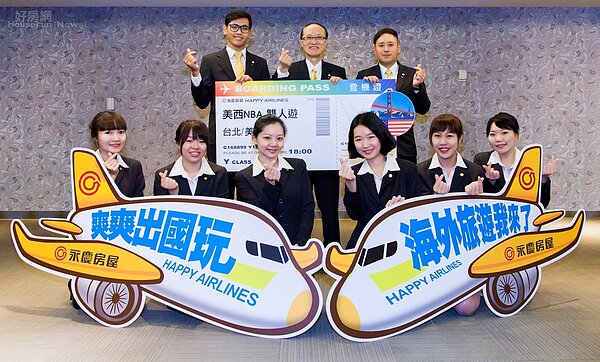 董事長孫慶餘(中)與兩位最年輕獲獎同仁代表張睿誠(左)郭靖威(右)與秘書空姐一同開心合影。（圖／永慶房產集團）