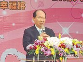 幸福宜蘭破功　幸福滿意度倒退嚕7.3％