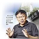 北市蓋公共宅　找銀行融資586億