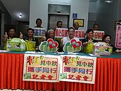 農會賣文旦　捐助啟能中心