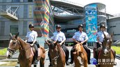 世大運賽事場館執行巡邏　新北騎警隊秀維安能量