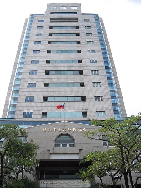 台北市國稅局（圖／維基百科Ianbu提供）