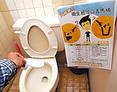 到底能不能丟馬桶？　衛生紙、面紙逾半標示不清楚