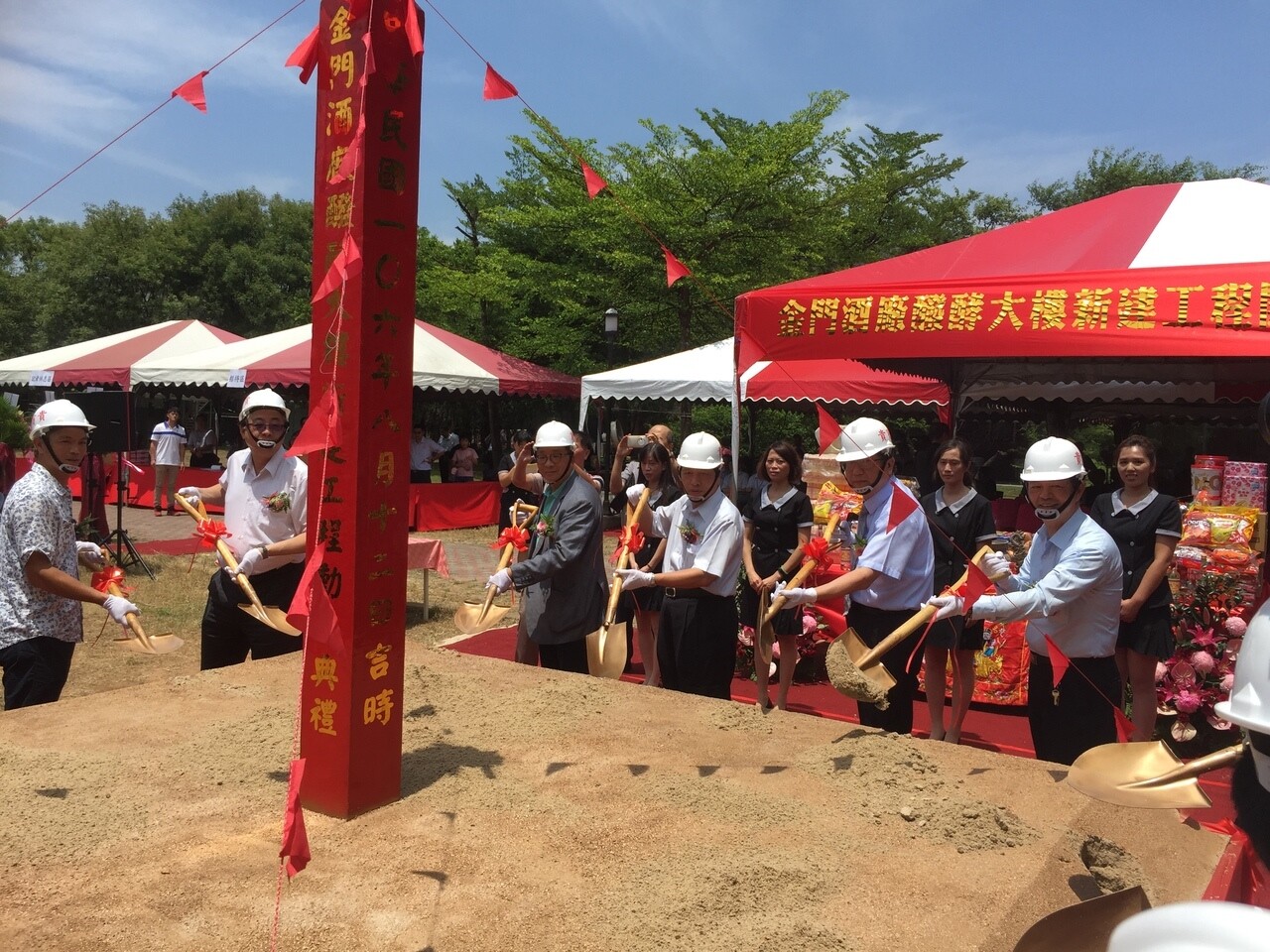 金酒新建醱酵大樓，舉行動土儀式。 記者蔡家蓁／攝影