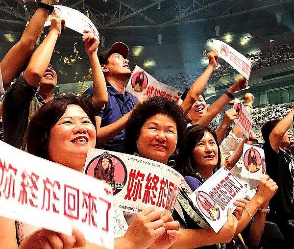 天后阿妹在高雄巨蛋開唱,市長陳菊親自到場支持。(翻攝自陳菊市長臉書專頁)