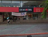 一例一休　國銀員工加班費反縮水