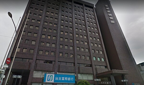 富邦金控大樓(圖/翻攝自Google Map)