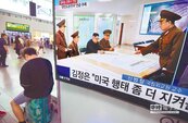 南韓誓阻戰火　要拉北韓回談判桌