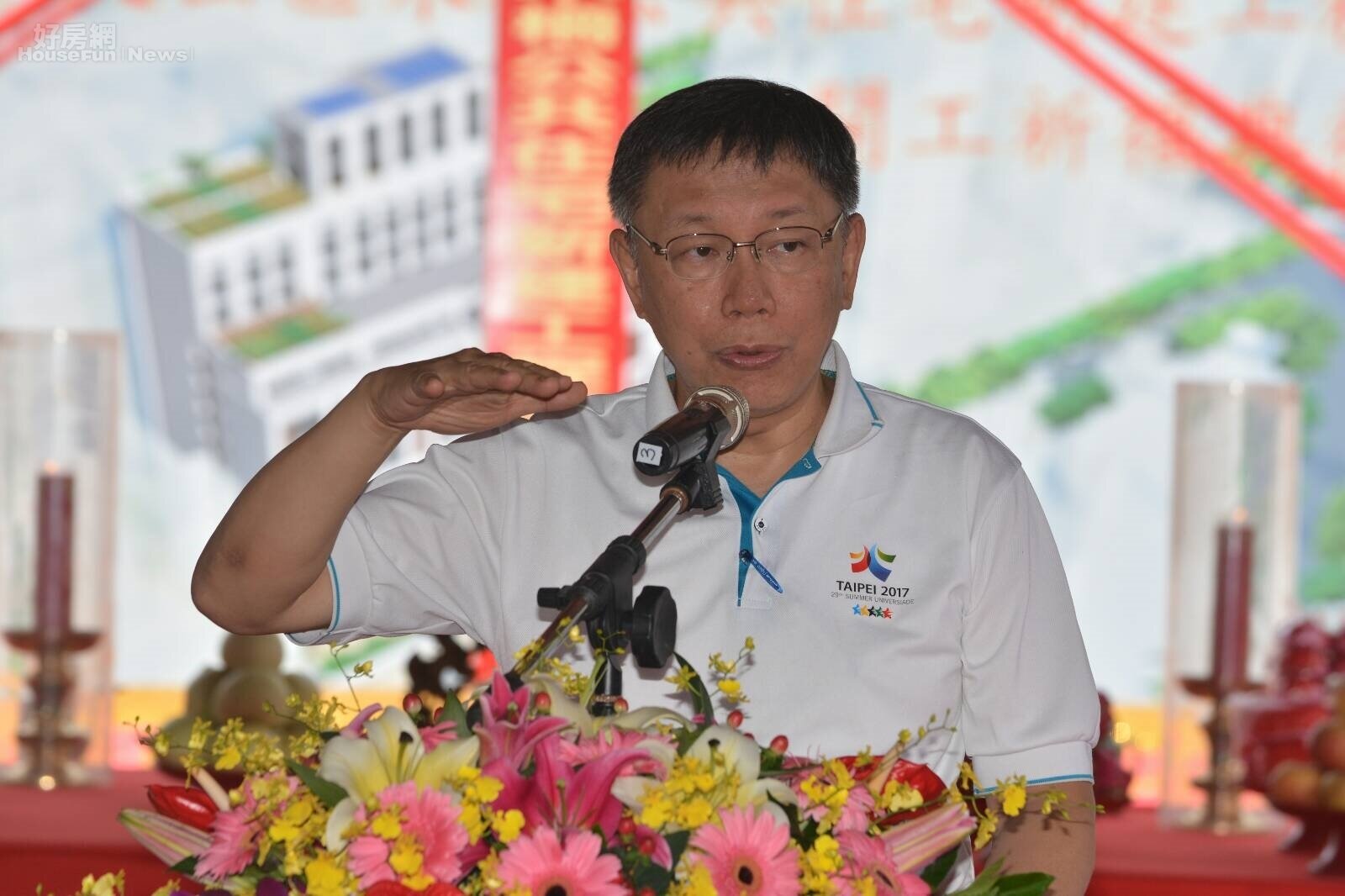 有電子媒體發布政治人物聲望調查，發現柯文哲的聲望位居台灣政壇之首，滿意度高達68％，圖為柯岑哲出席文山區木柵公共住宅。(好房網News記者 陳韋帆／攝影）