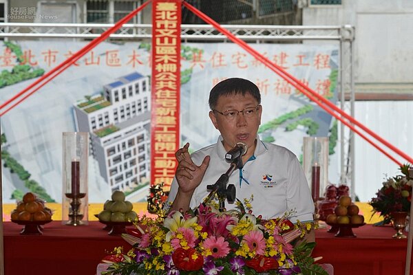 文山區木柵公共住宅。(好房網News記者 陳韋帆/攝影)