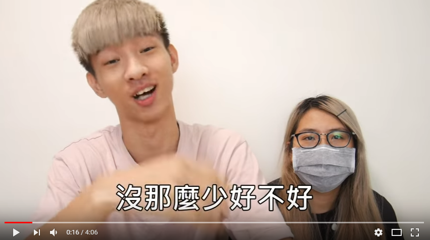 網紅 小玉 薪資透露(Google Map)