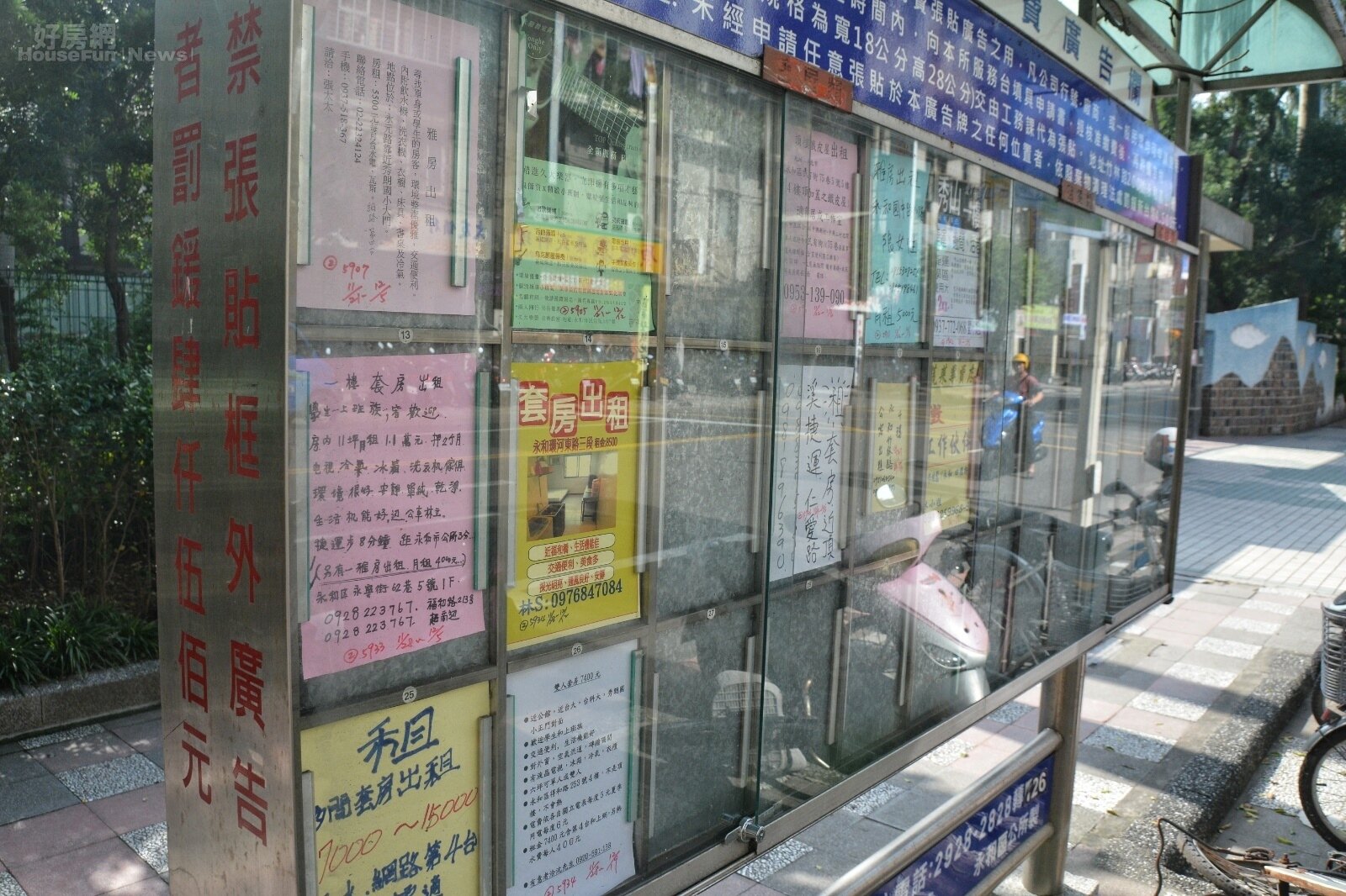 租屋廣告看板。(好房網News記者 陳韋帆/攝影)
