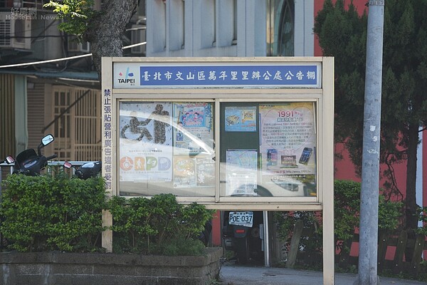 北市廣告看板僅用於政令宣導與公益廣告
。(好房網News記者 陳韋帆/攝影)
