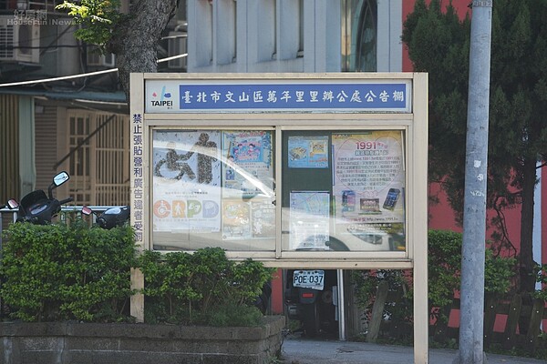 北市廣告看板僅用於政令宣導與公益廣告
。(好房網News記者　陳韋帆／攝影)