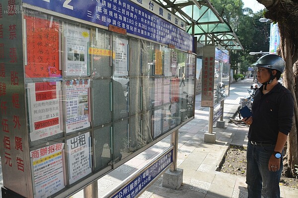 超優租客想簽長期約 網勸「一年一簽」:否則房價恐減… 租屋廣告看板。(好房網News記者 陳韋帆/攝影)
