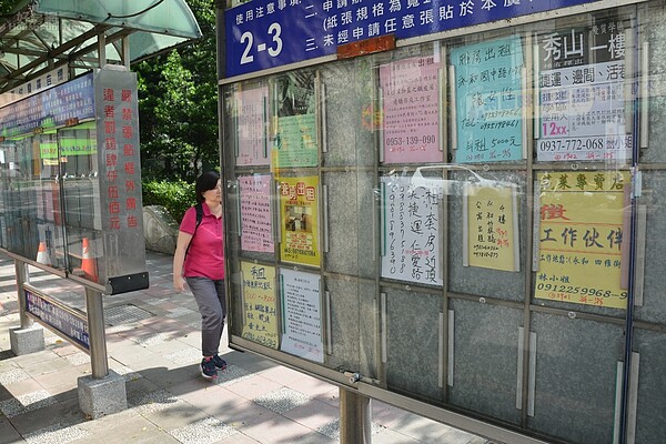 租屋廣告看板。(好房網News記者　陳韋帆／攝影)