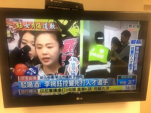 李婉鈺(翻攝壹電視)