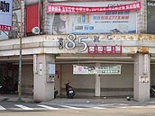 景氣差？　大溪兩家知名商店停止營業