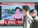 北韓射彈陸表態「反對和嚴重關切」