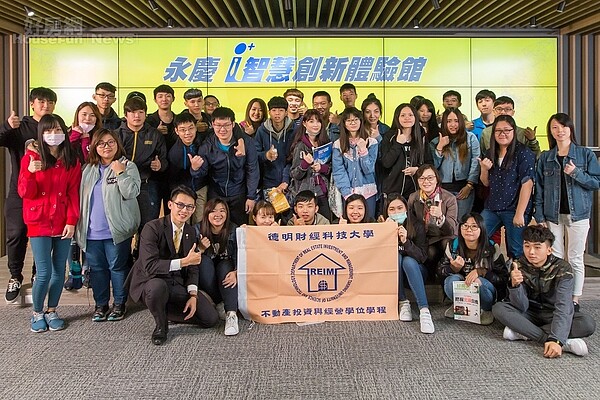 德明財經科技大學不動產投資與經營學位學程同學們(圖/好房網資料中心)