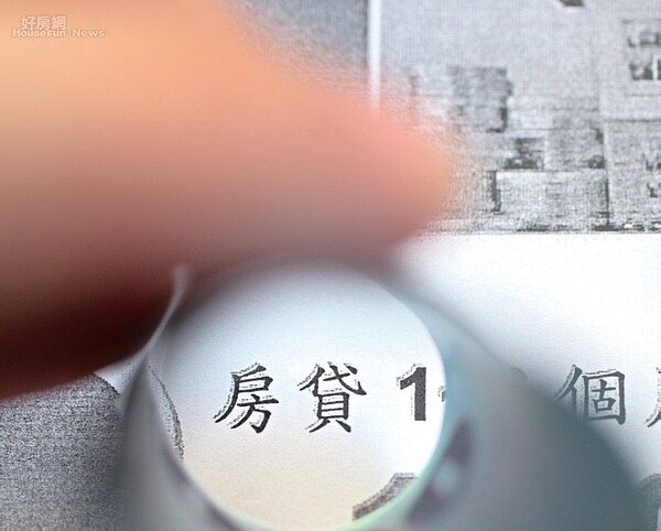 小資家庭注意 年終入手 別急著還房貸!