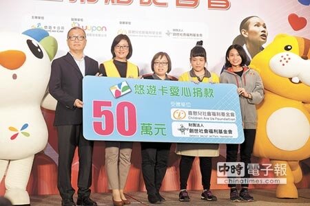 世界球后戴資穎(右一)、悠遊卡公司董事長林向愷(左一)出席悠遊卡公益捐贈活動,籲民眾一起做公益。(杜宜諳攝)