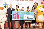 戴資穎悠遊卡熱銷　捐50萬
