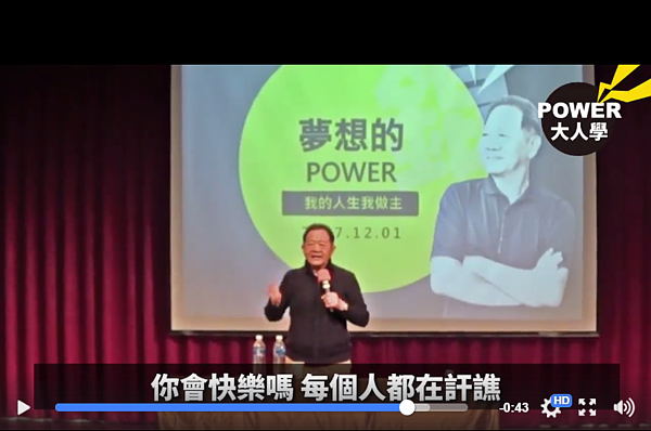Power焜 錕P 李錫錕 （Power焜臉書）