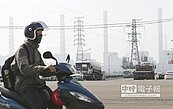 空汙、生煤管控　經部環保署喬不攏