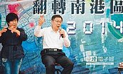 拆遷補償　居民批沒誠意