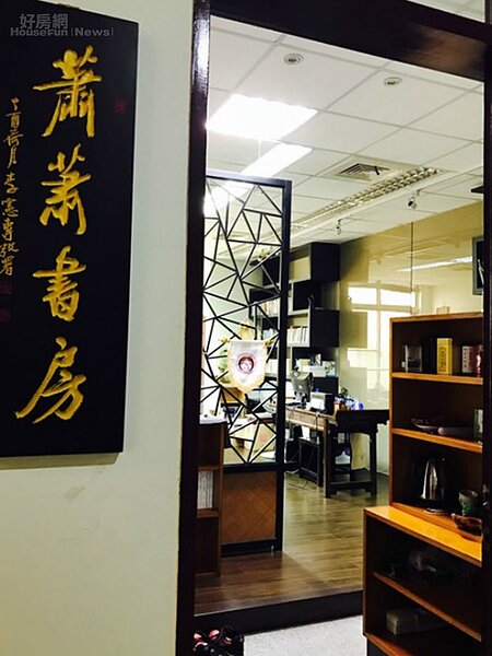 2. 明道大學專設永久性「蕭蕭書房」。