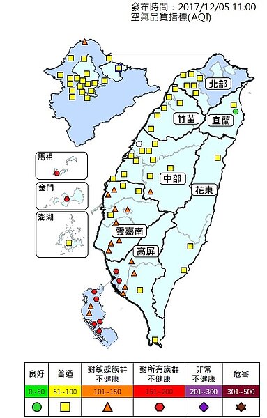 南部空汙雪上加霜(環保署資料)