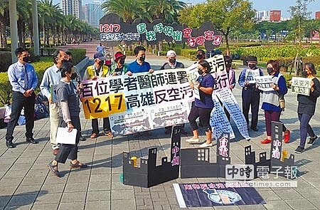 南部教授醫師連署反空汙,演出行動劇表達霧霾嚴重傷害健康,將發起「還我呼吸權,空汙零容忍」大遊行。(李義攝)