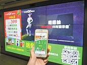 北捷推導購廣告　隨拍隨買