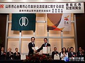 拓展府城城市外交　台南市與日本山形市締結友好城市