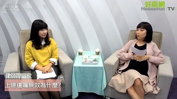 20171207好房TV直播《律師娘當家》(圖/翻攝自臉書好房網News)