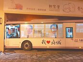 2個月內4起　台南公車駕駛自撞