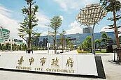 改善候車空間　中市將新建78座智慧型候車亭