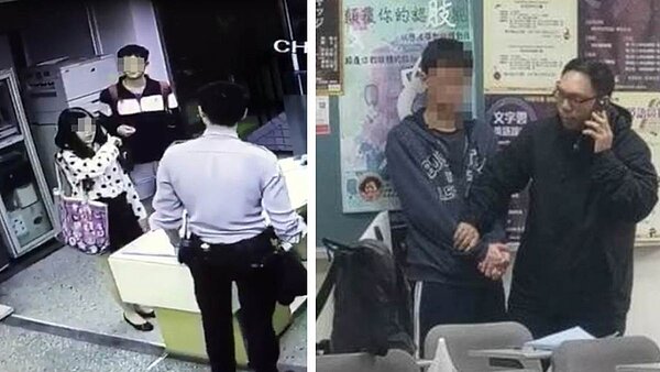 世新大學凶殺案(擷取自網路)