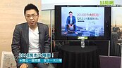 好房網TV／廣告噱頭好嚇人　這個房價值得嗎？