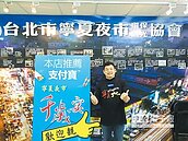 支付寶來了　寧夏夜市搶陸客