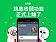 不再覆水難收　LINE「收回」功能正式上線