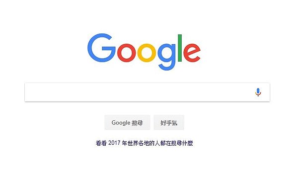 google。(圖片擷取自google)