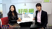 好房網TV／包租公律師預言　北市房價三成即落底