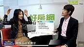 好房網TV／租房可以自己裝潢嗎？包租公：這件事一定做到
